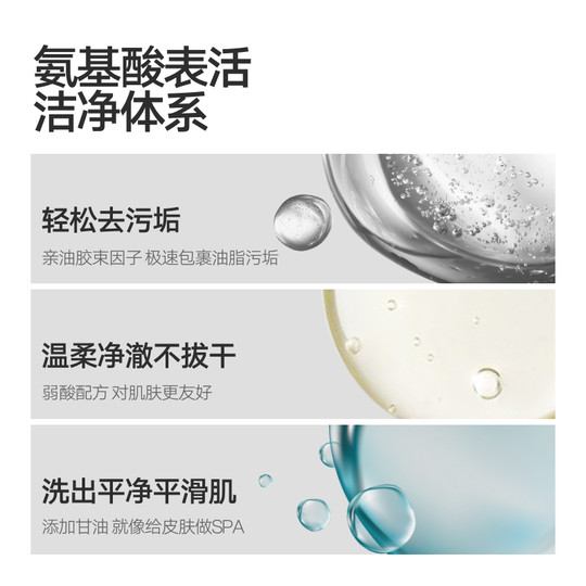 Liran fragrance shower gel long lasting fragrance shampoo