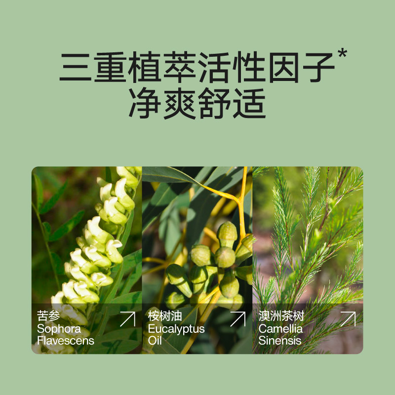 理然香氛沐浴露持久留香洗发水乳 理然沐浴露