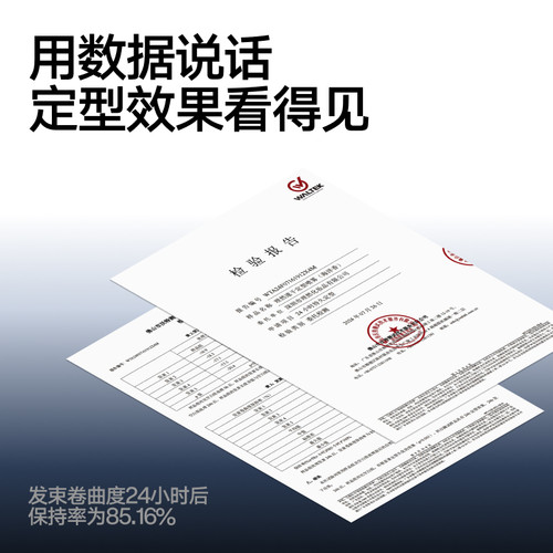 理然速干发胶定型喷雾男士持久头发定型啫喱膏干胶头发蓬松 - 图1