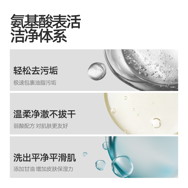 理然香氛沐浴露男士持久留香洗发水香水沐浴液洁面洗头膏正品官方