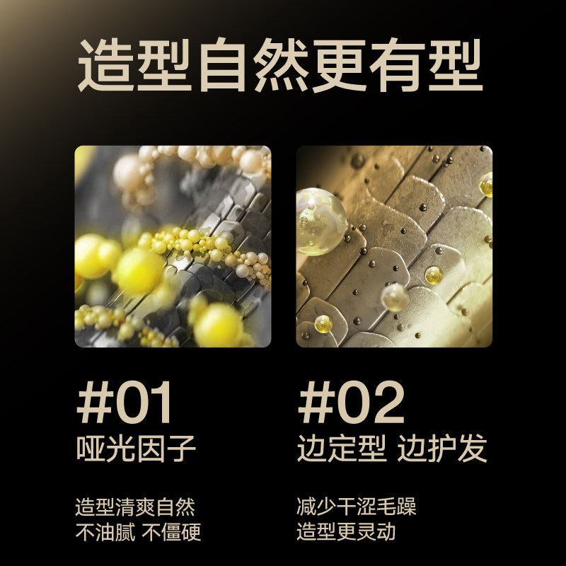 理然喷雾男士膏头发持久保湿啫喱水 理然头发造型