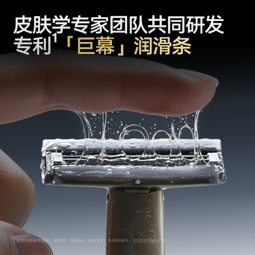 理然全金属手动剃须刀刮胡刀胡须刀男生礼物便携出行可上飞机高铁 - 图2
