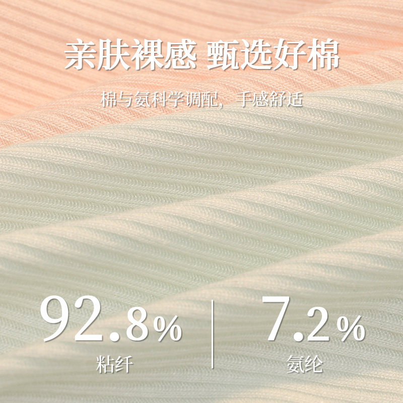  南极人达嫚女三角裤