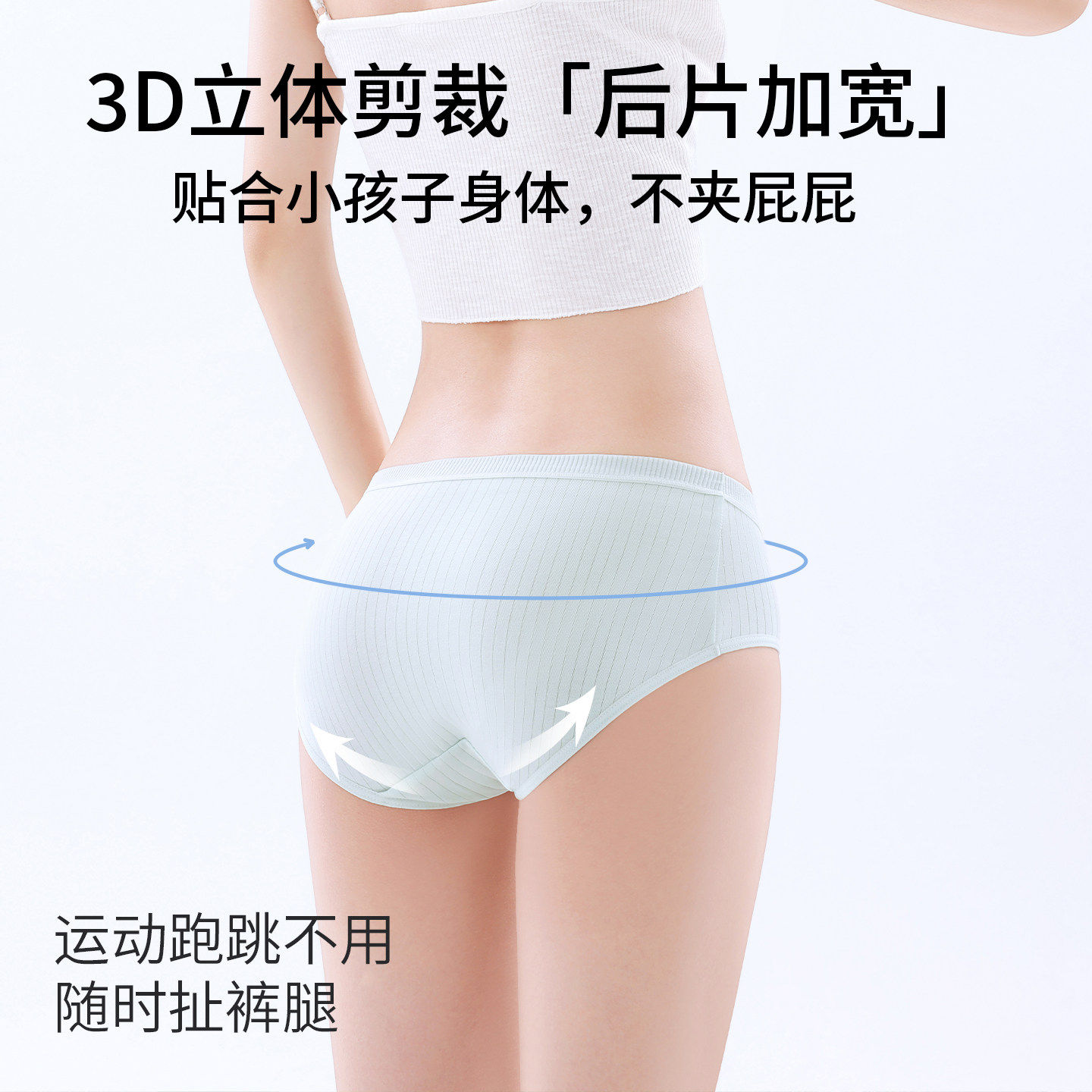 内裤女士2025性感新款夏季薄款女生纯棉抗菌全棉裆中腰大码三角裤