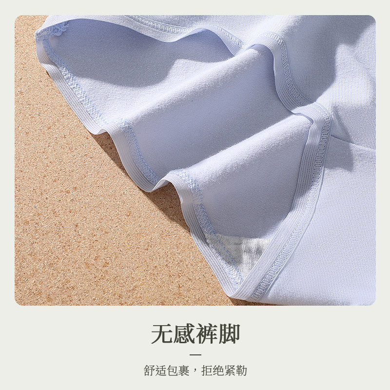 女士无痕性感新款女生纯棉抗菌内裤 南极人达嫚女三角裤