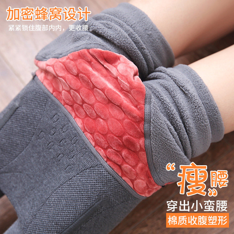 高腰收腹外穿加厚薄绒灰色连裤袜 良才打底裤
