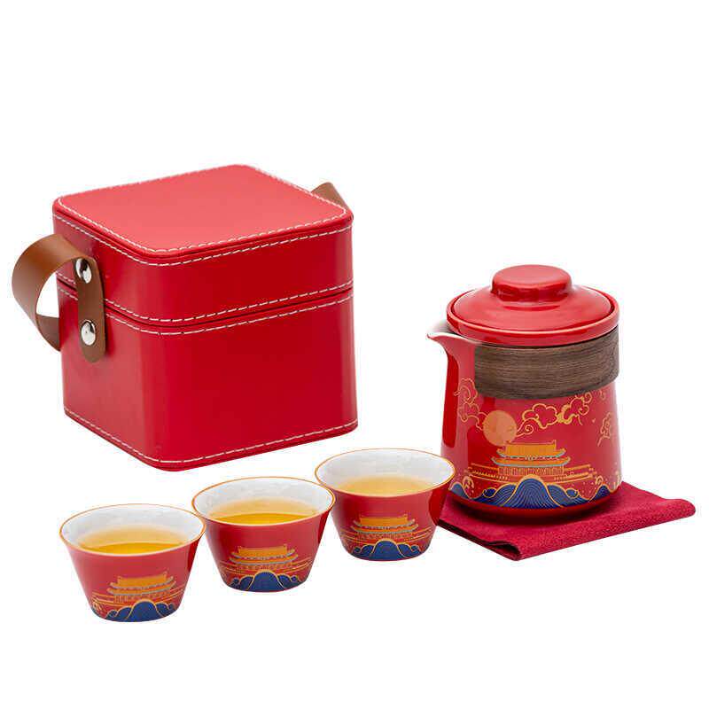 Wenchuang Qike Travel Tea Set One Pot and Four Cups