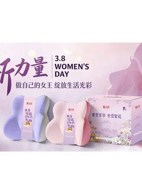 年会活动实用大气高档送