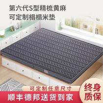 Spice Source S Type Combed Jute Mattress Tatami Mat Set For Custom Size Home Folding Profiled Coconut Palm