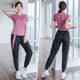 Women's quick-drying professional loose large size yoga clothing suit