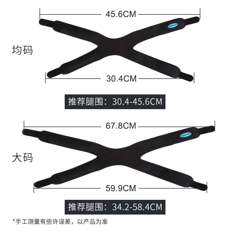 髌骨带运动男膝盖篮球跑步健身羽毛球健身运动保护套半月板固定-图3