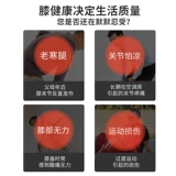 Медицинские коленные прокладки бамбуковые коленные коленные коленные коленные пожилые пожилые покладки Специальные коленные колодки Женские сустав