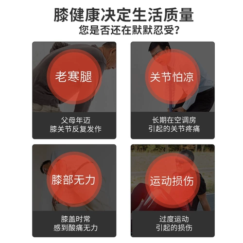 Медицинские коленные прокладки бамбуковые коленные коленные коленные коленные пожилые пожилые покладки Специальные коленные колодки Женские сустав