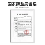 方祥 Повреждение переломов поясничного ремня и других травм для фиксатора мужчин и специализированной медицинской медицинской талии по талии.