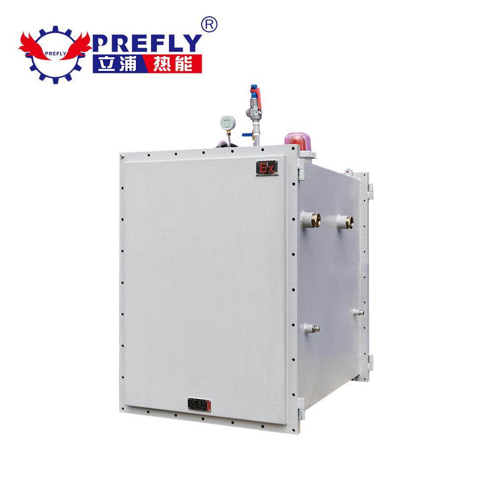 定制24KW防爆锅炉小型全自动电蒸汽发生器水泥制品桥梁养护器,淘宝优惠券,粉丝福利购,淘宝优惠卷