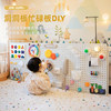 Baby busy board hole board