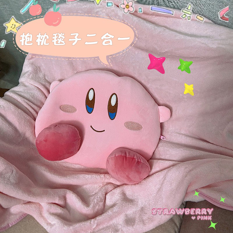 空调被毯子抱枕二合一午睡觉枕头靠垫靠背两用男女生卡通节日礼物,淘宝优惠券,粉丝福利购,淘宝优惠卷