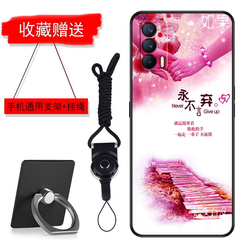 realme 真我GT Neo闪速版手机壳全包边5G新款RMX3031定制RMX2202磨砂RMX3350硅胶软壳真我gt清新可爱保护套 - 图3