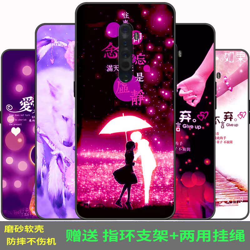 OPPO Reno 2Z手机壳全包边防摔oppo reno 2清新可爱硅胶软壳保护套定制个性女款reno 2z