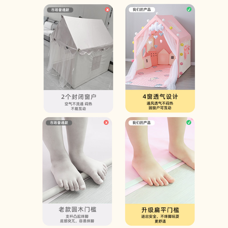 儿童帐篷室内女孩游戏屋家用小房子 羡妮母婴儿童帐篷/游戏屋
