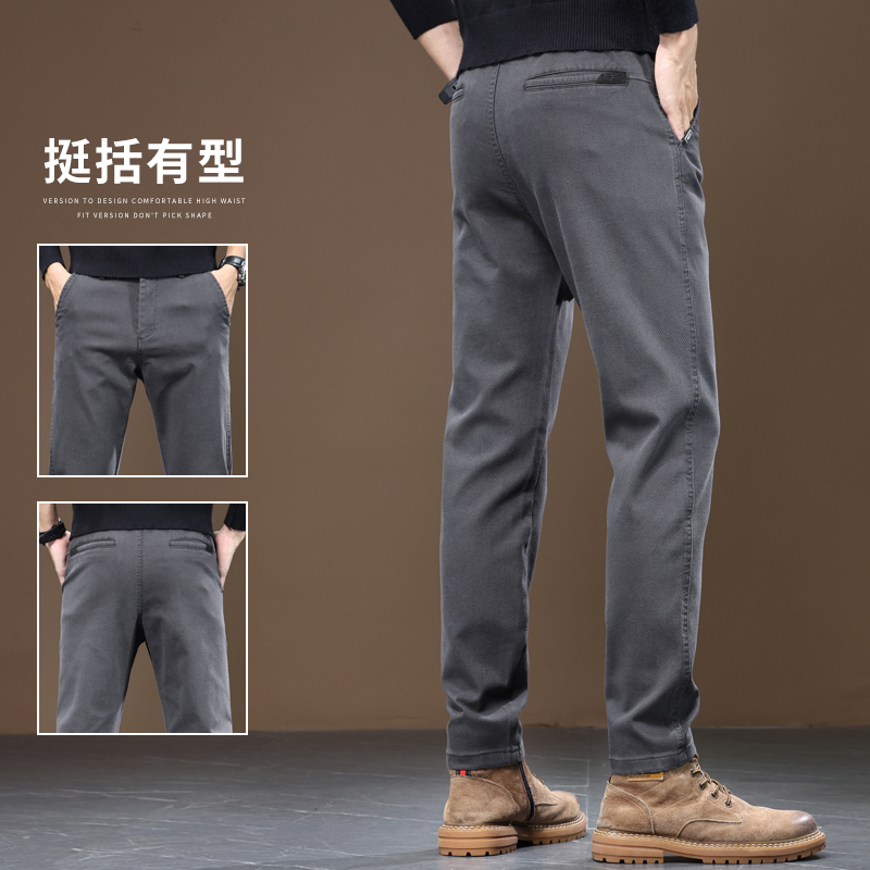 罗蒙男士加绒裤子男款冬季2024新款直筒宽松男裤秋冬商务休闲裤男
