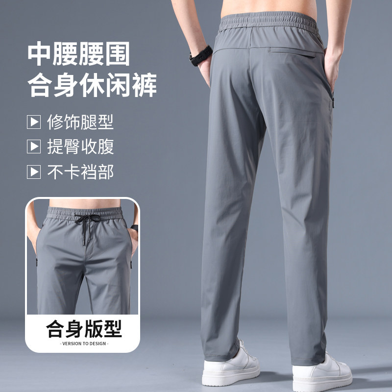  罗蒙伍琪辉休闲裤