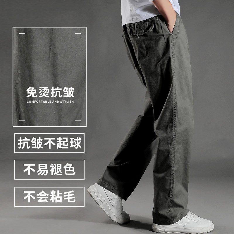 罗蒙男士商务休闲裤春季纯棉宽松胖子直筒裤男加肥加大长裤子春秋