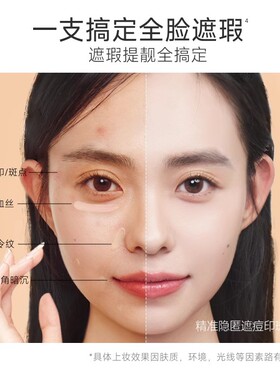 保湿自然遮瑕膏vpivpi