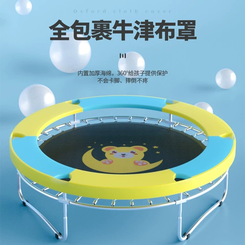 Складной батут для прыжков