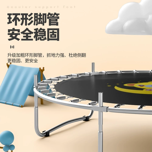 Складной батут для прыжков