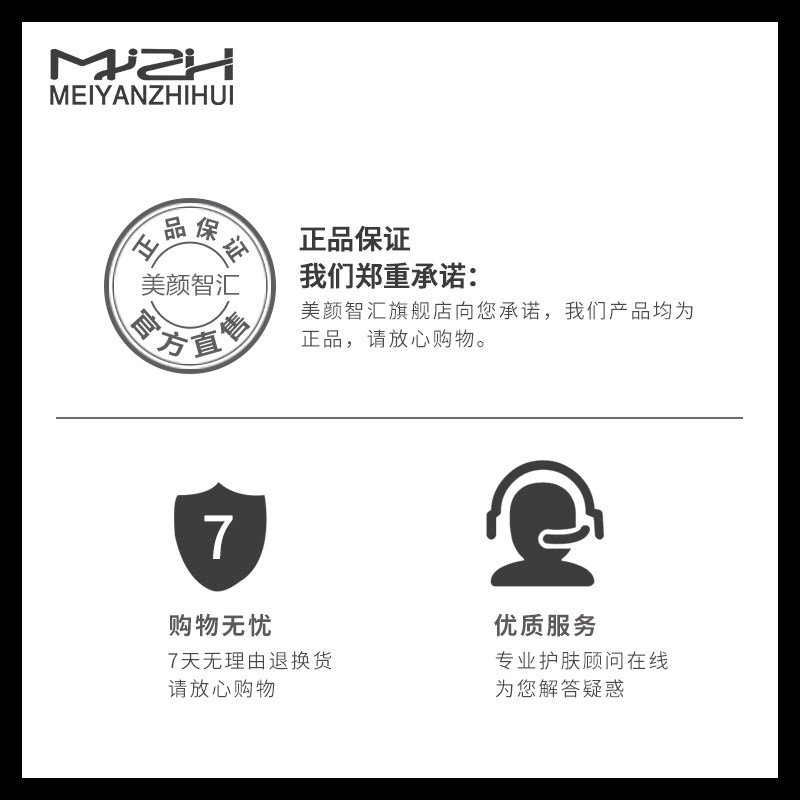 气垫唇膜去死皮淡化唇纹淡化黑色素 美颜智汇唇膜