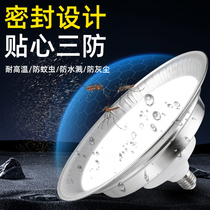 超亮led工矿灯100w200w工厂车间照明灯仓库厂房专用棚灯吊灯罩,淘宝优惠券,粉丝福利购,淘宝优惠卷