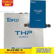 TOFCO detector THP-CA100-V-1E50-L03-FKM-C5 mass flow meter