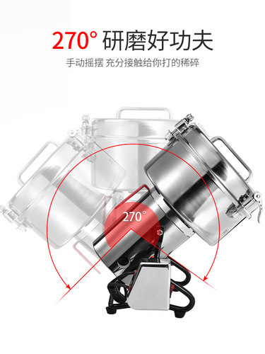 名帅4500克商用打粉碎机大型五谷磨粉机药材干研磨家用打粉机 - 图2