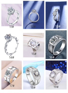 2023年新款高碳钻八心八箭戒指女一克拉简约六爪婚戒钻戒