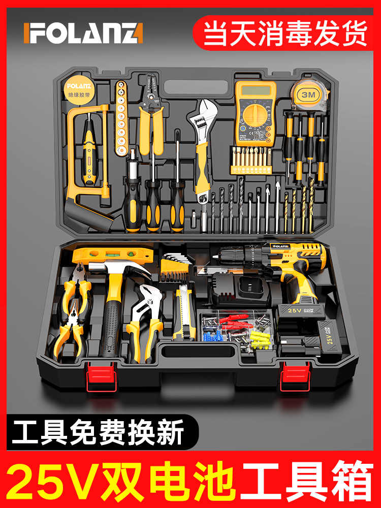 工具セット ホームツールセット 104pcs 電動ドリルドライバー 工具箱 工具セット ホームツールセット 104pcs 電動ドリルドライバー 工具箱
