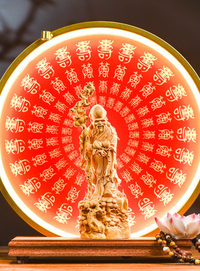 寿星摆件送长辈老人祝寿礼品