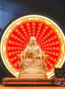 文昌帝君神像文曲星摆件