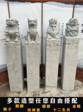 拴马桩狮子貔貅青石仿古石雕拴马石柱麒麟四神兽十二生肖庭院造景