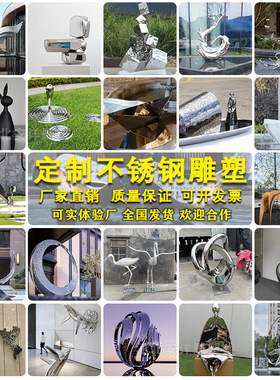 大型不锈钢雕塑定制精神堡垒厂家校园广场公园景观铸铜人物玻璃钢