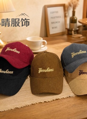 美式复古字母刺绣灯芯绒棒球帽