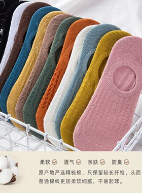 袜子女船袜多巴胺潮夏季薄款短袜