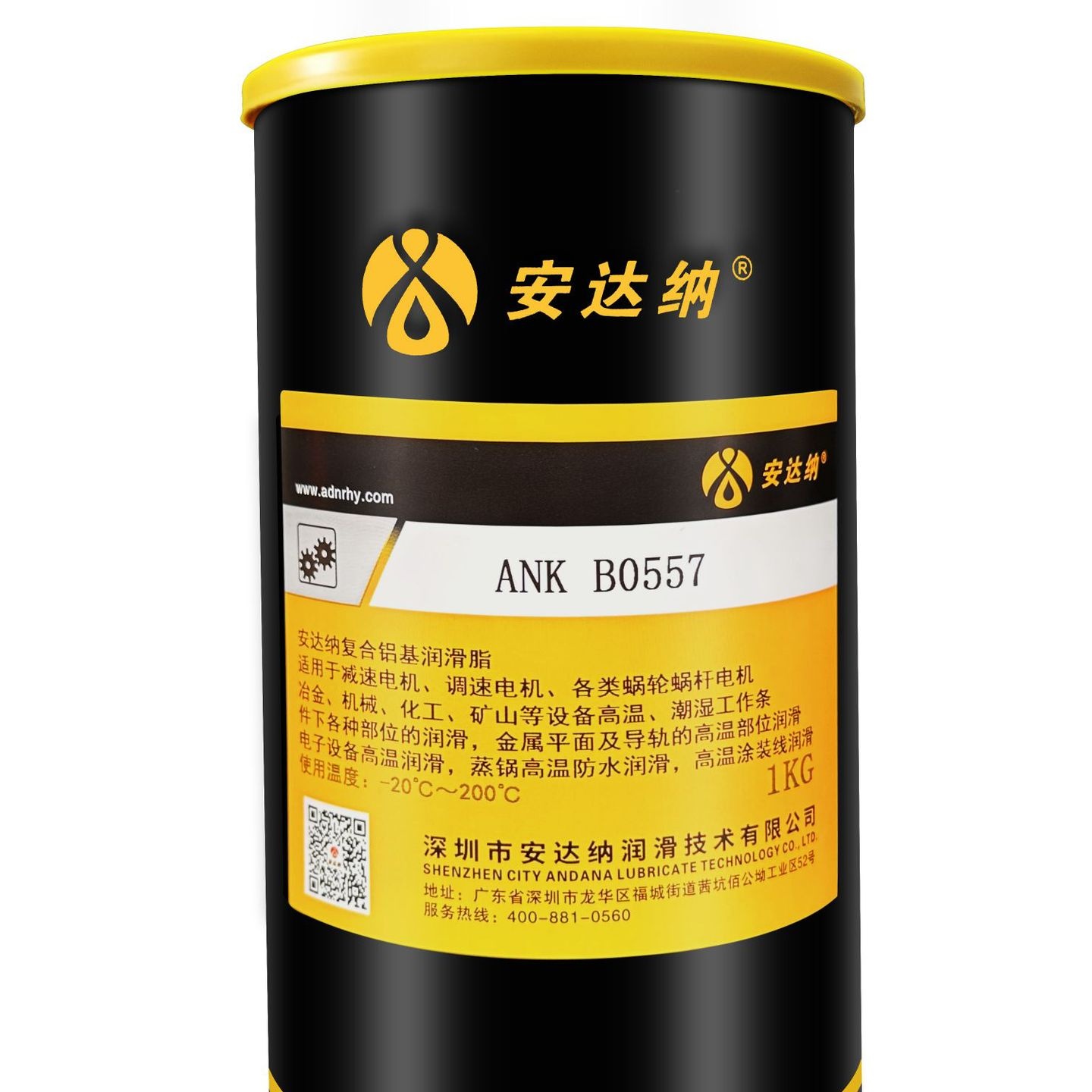 安达纳极压复合铝基脂B0557蜗轮蜗杆减速电机润滑脂轴承极压润滑 - 图3