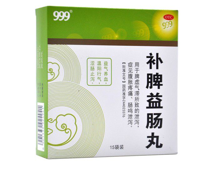  永新堂大药房肠胃用药