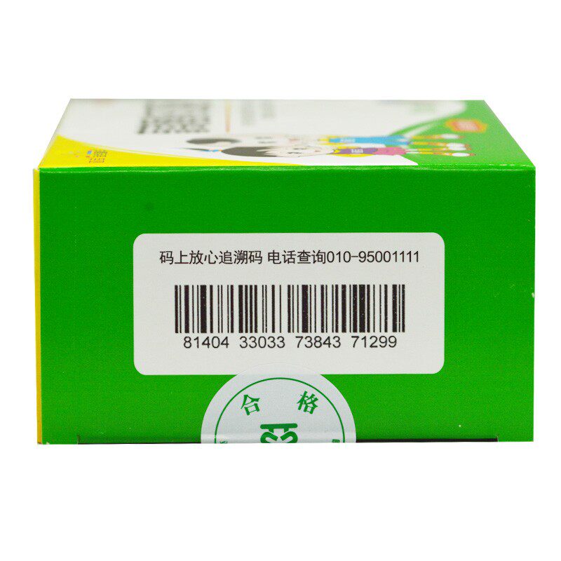 亚宝葡萄糖酸锌口服10ml*10支溶液 永新堂大药房小儿维矿