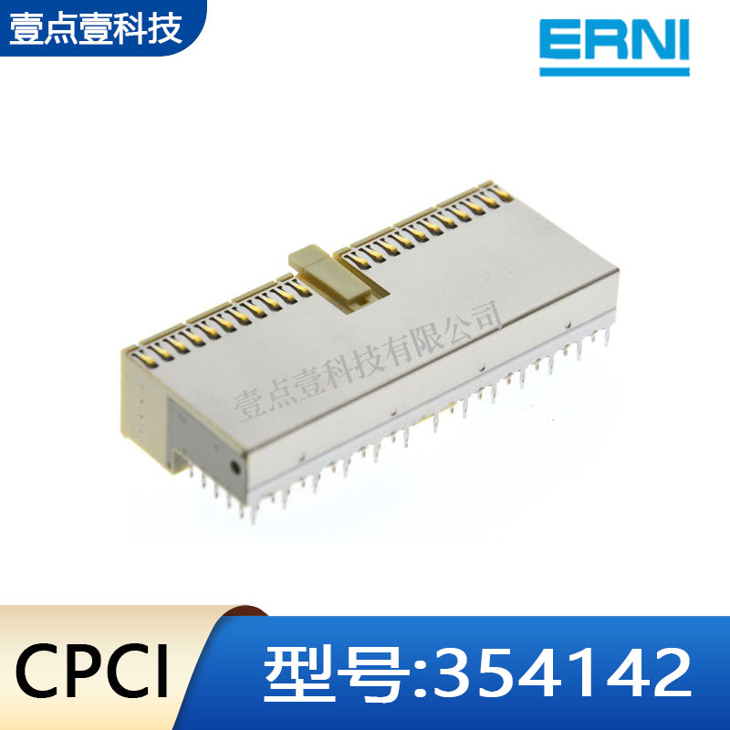 ERNI恩尼354142背板CPCI连接器5*22针110pin弯母A型2.0mm带屏蔽 - 图1