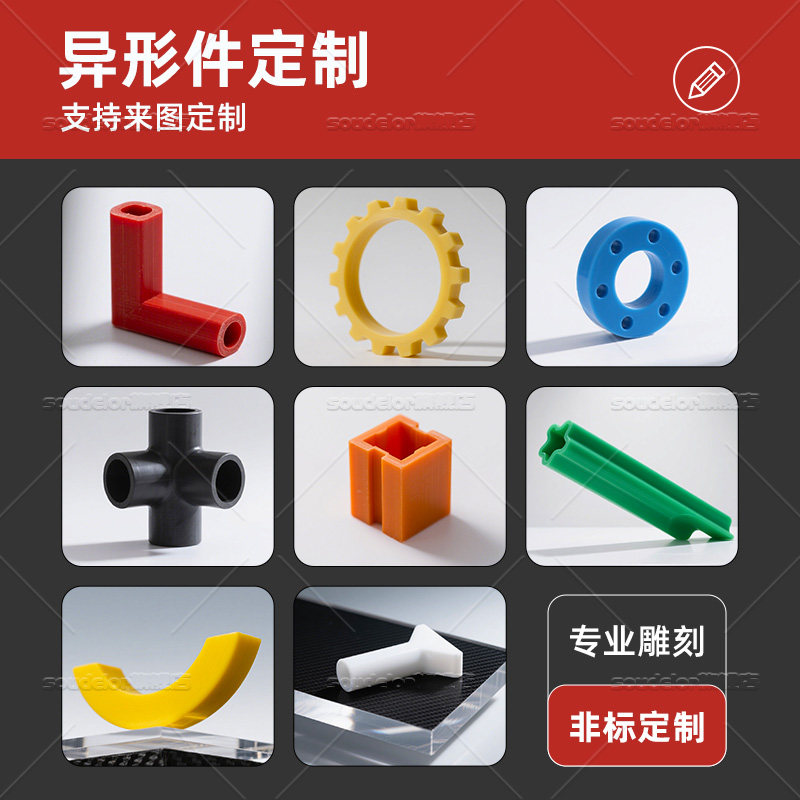 图4