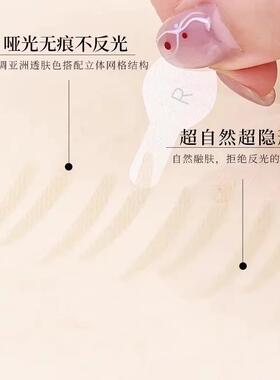 染语一步成双定位双眼皮贴隐形单