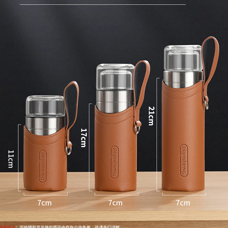 点盛高档杯子杯套皮套便携式保温杯手提绳带保护套pu仿真皮革锁扣,淘宝优惠券,粉丝福利购,淘宝优惠卷