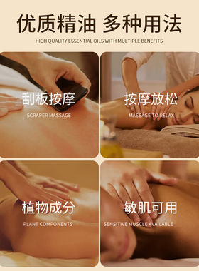 紧致按摩精油发热全身揉腹刷肚子